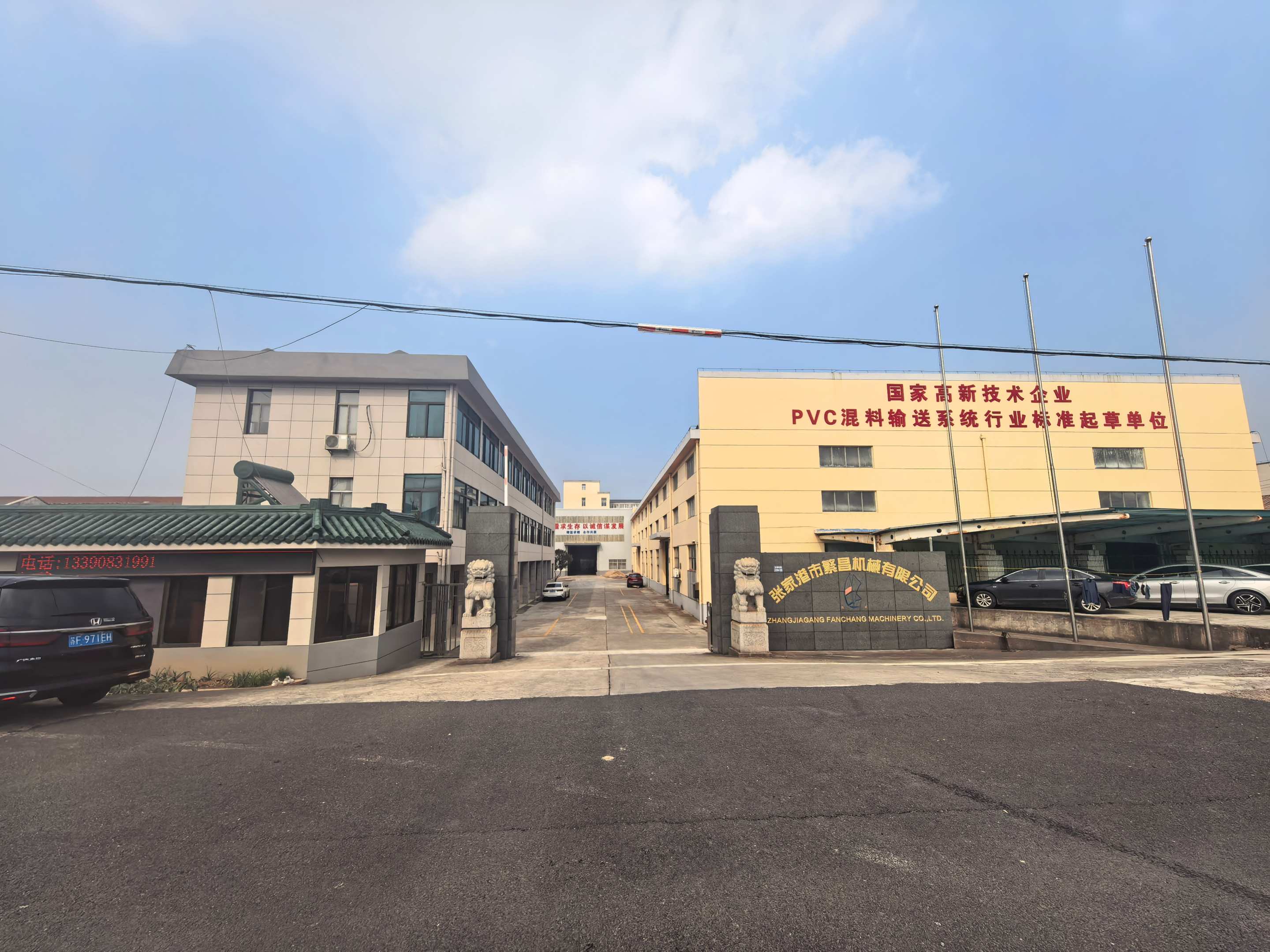 Mixing System Supplier: Innovating Your Manufacturing Process with Advanced Solutions