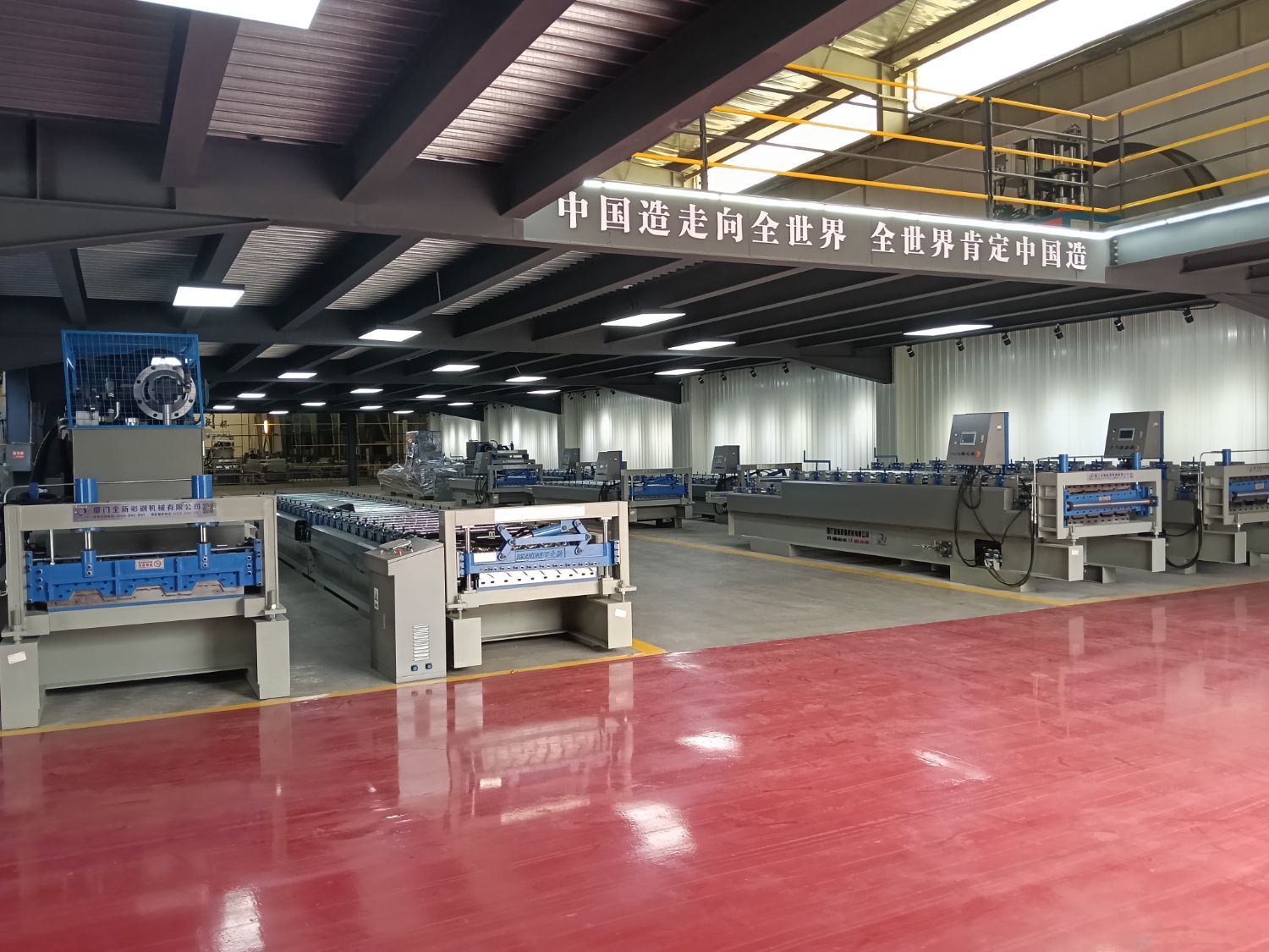 Custom Roll Forming Machines: 5 Key Benefits for Your Manufacturing Business