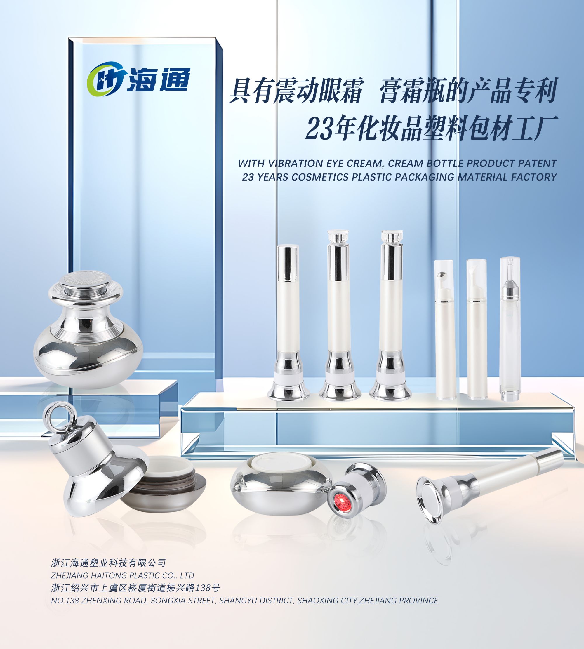 Vibration Massage Bottle Factory Producing High Quality Percussion Massagers